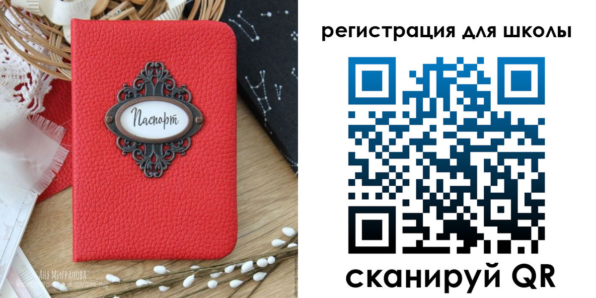 прописка от собственника в Кургане