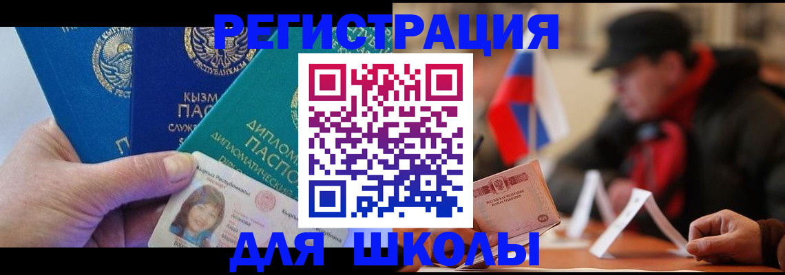 пропишу в квартире в Кургане