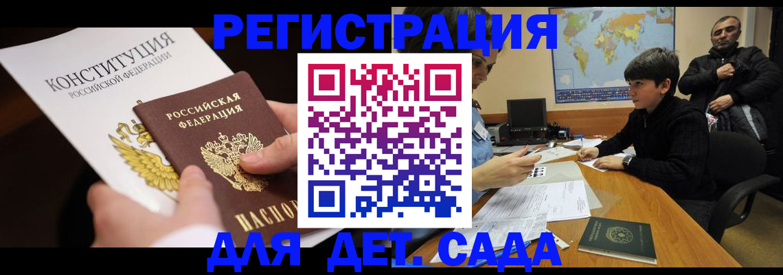 пропишу в квартире в Кургане