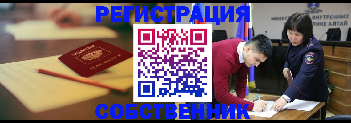 найти адрес прописки в Кургане